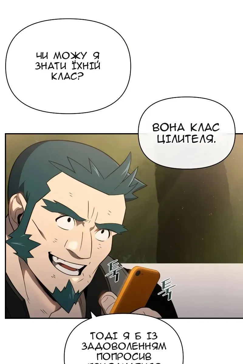 Сторінка 35