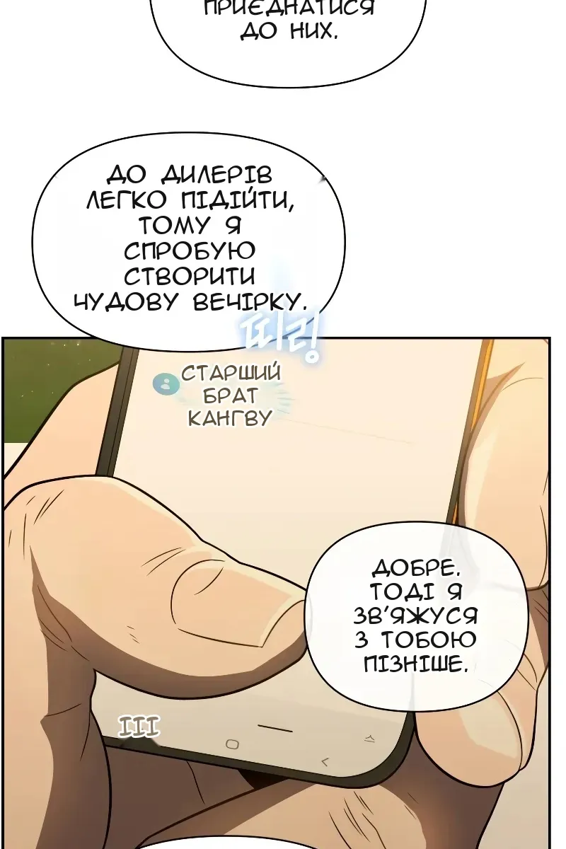 Сторінка 36