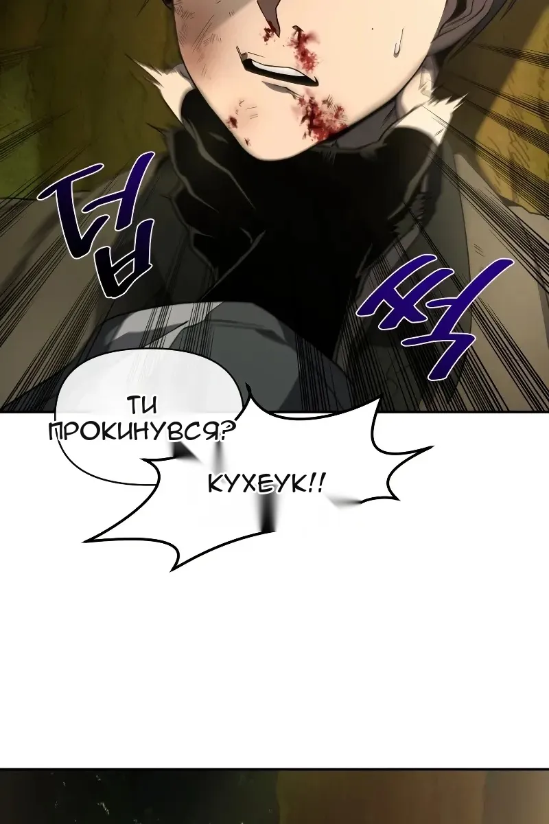 Сторінка 44