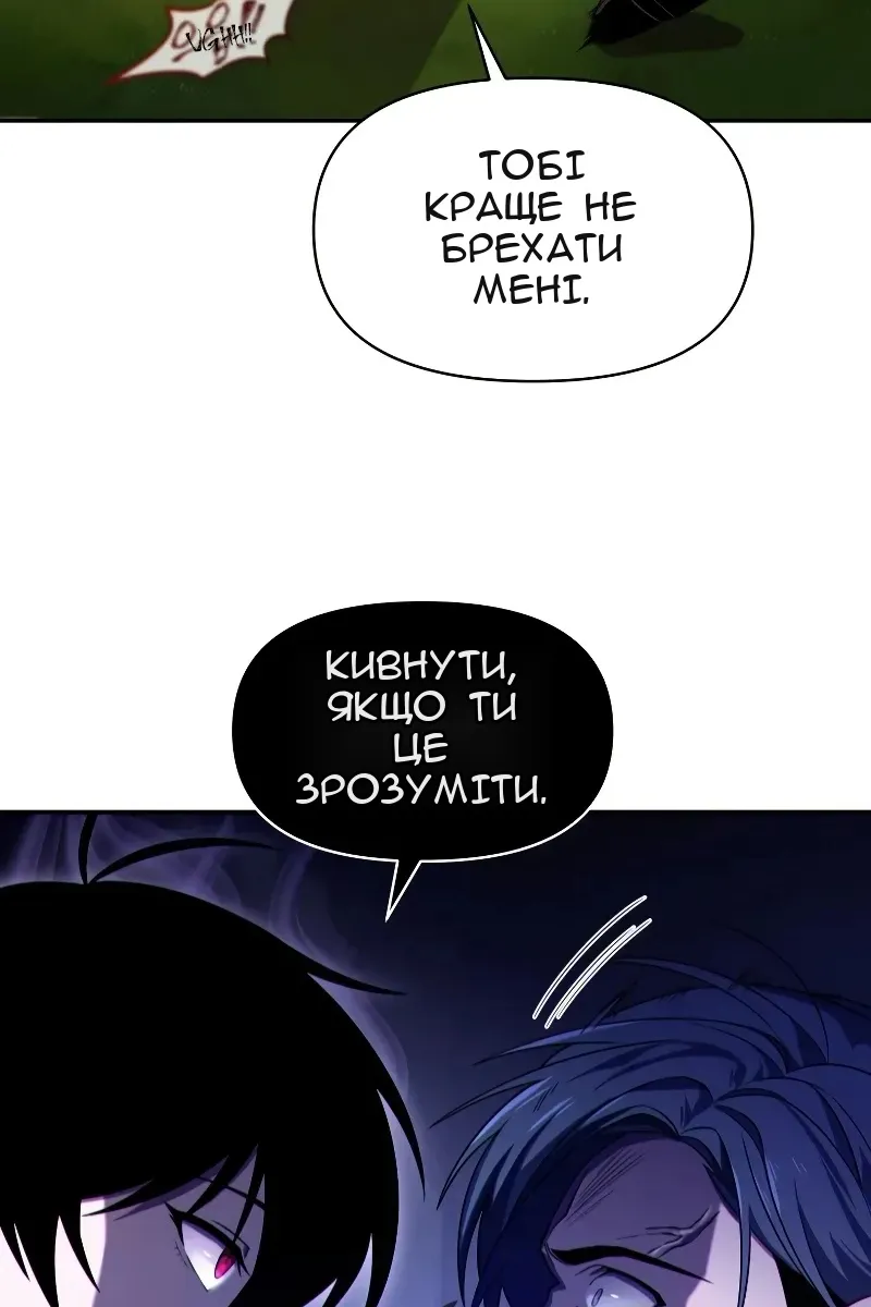 Сторінка 46