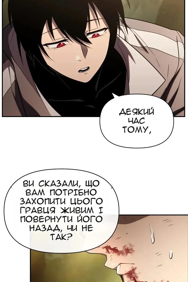 Сторінка 51