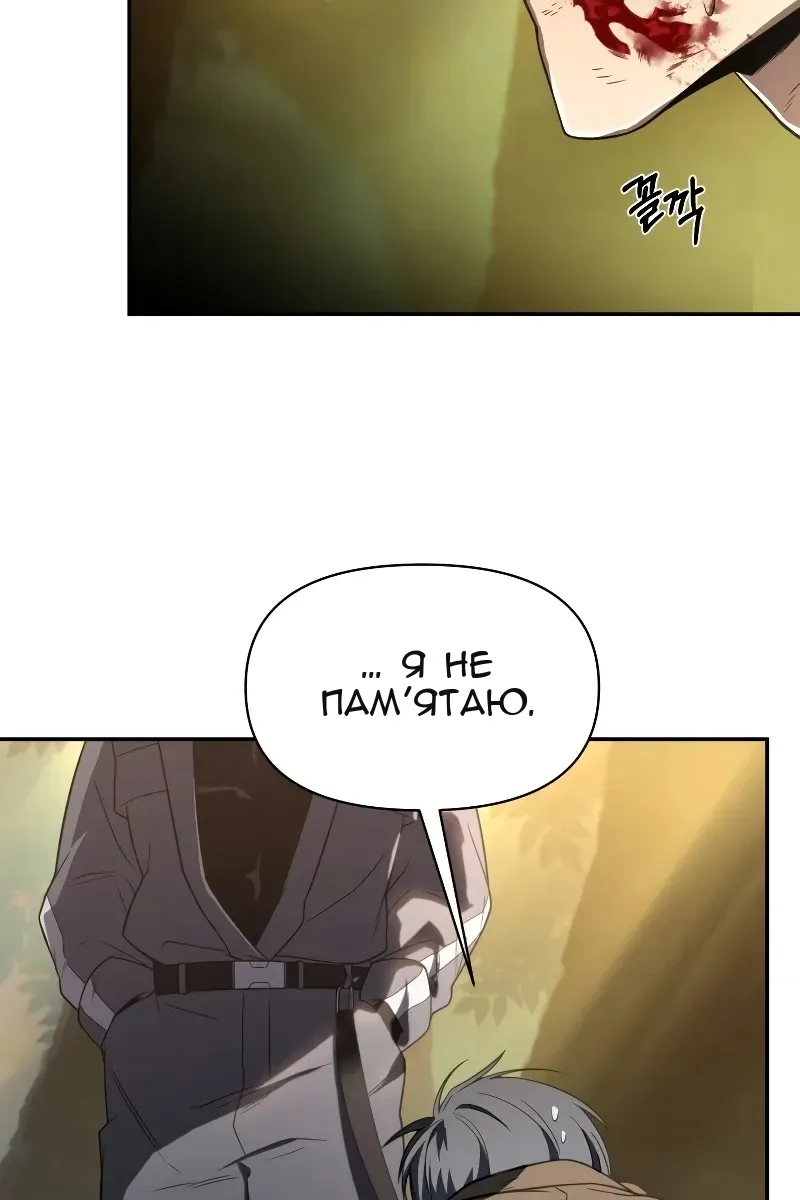 Сторінка 52