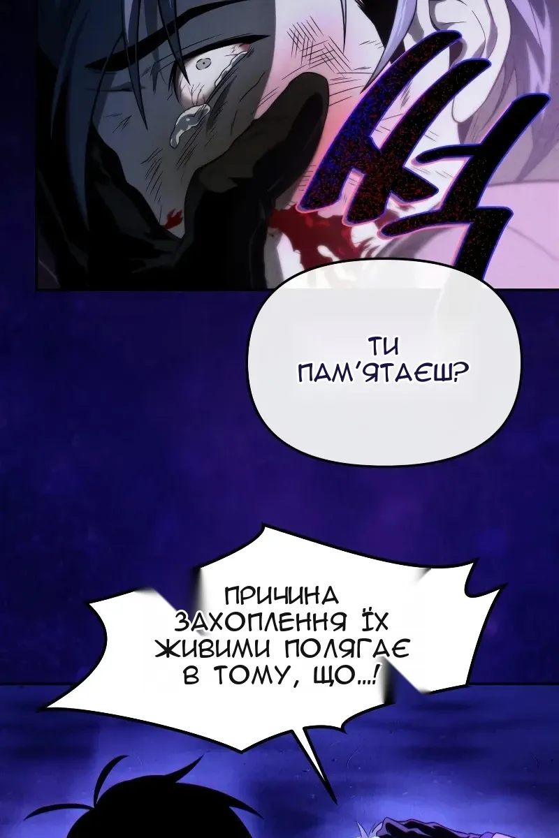 Сторінка 57