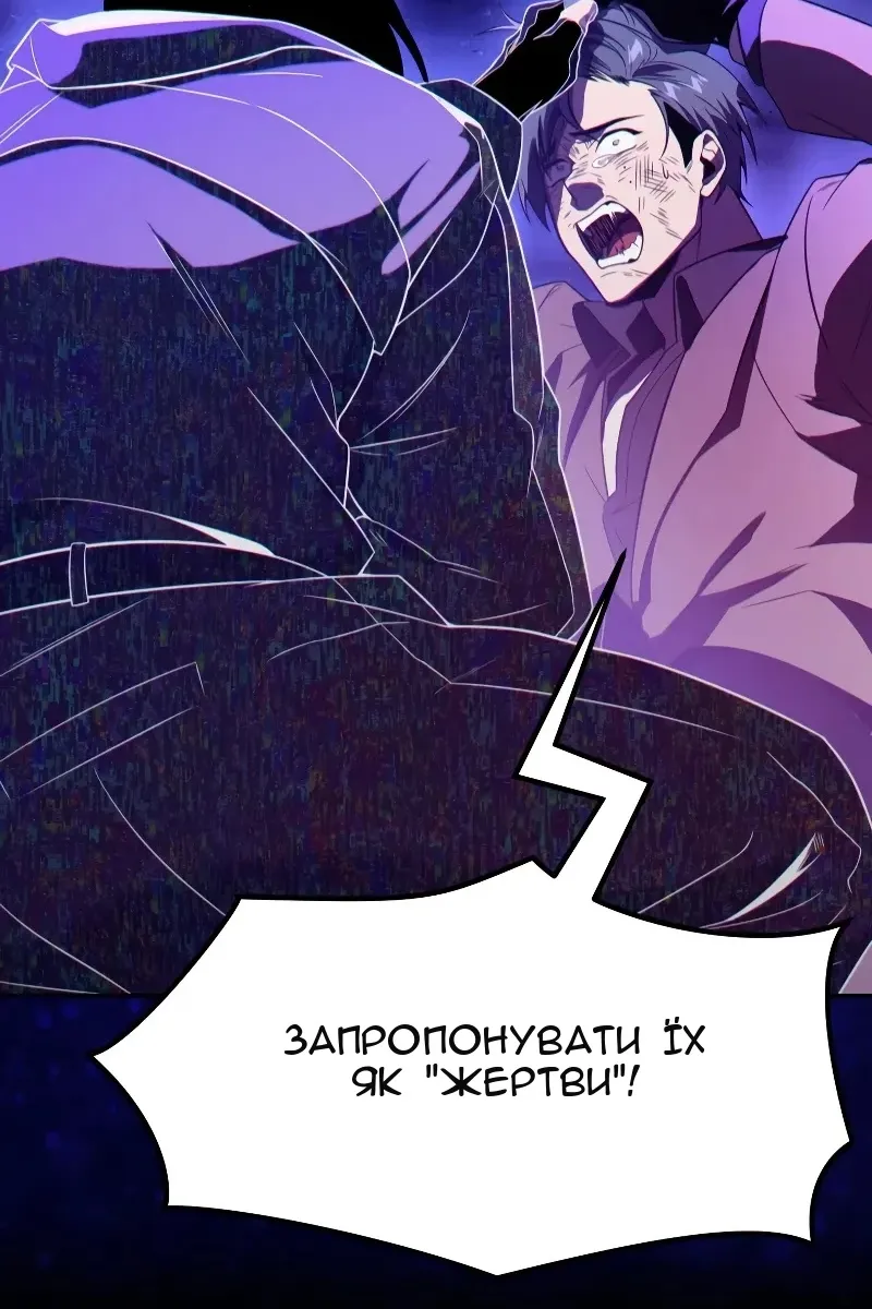 Сторінка 58