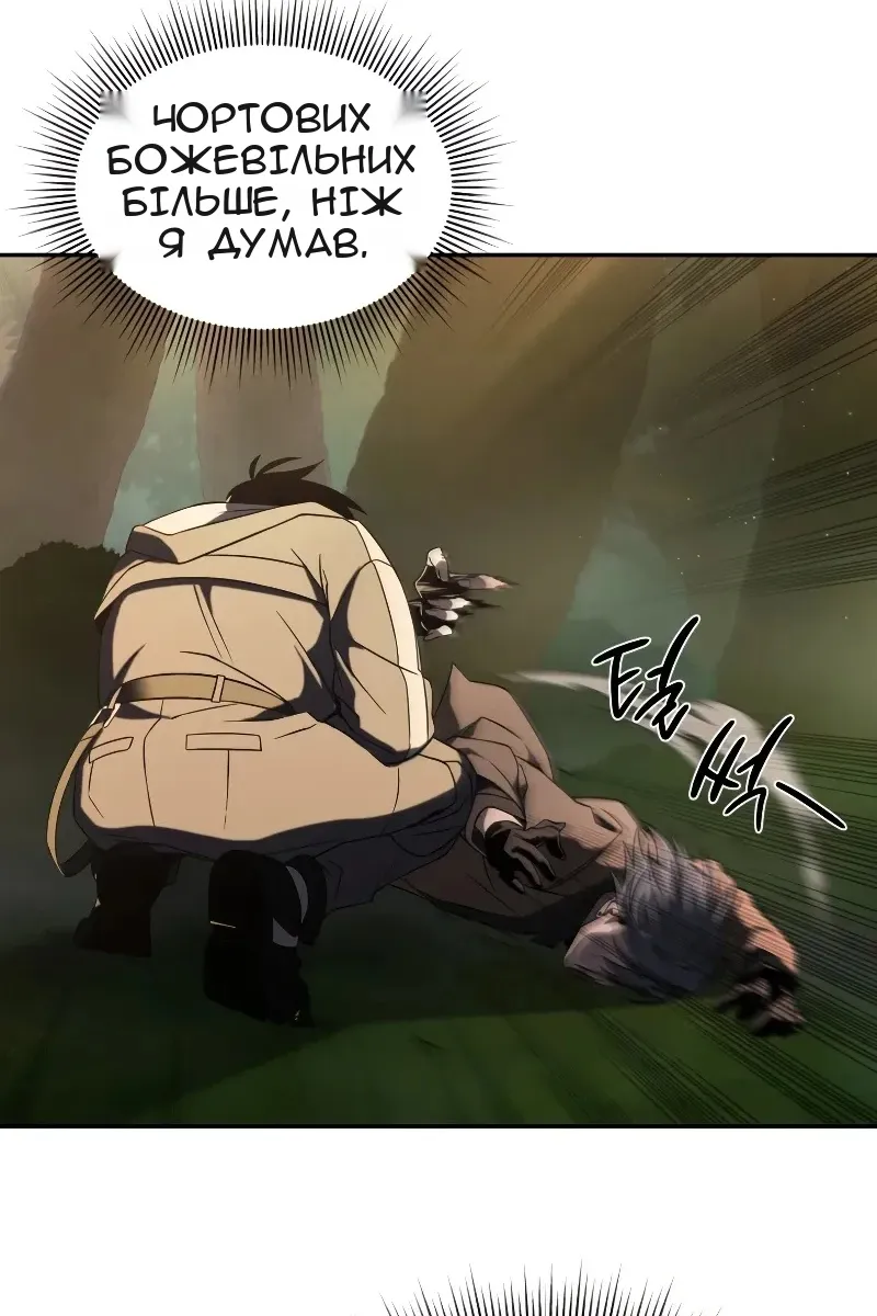 Сторінка 61