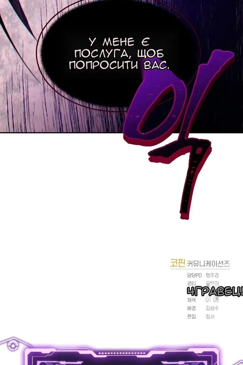 Сторінка 67