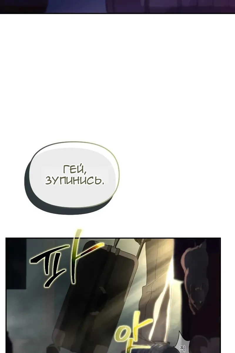 Сторінка 4