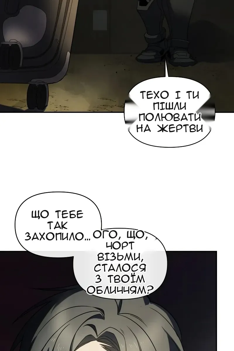 Сторінка 6