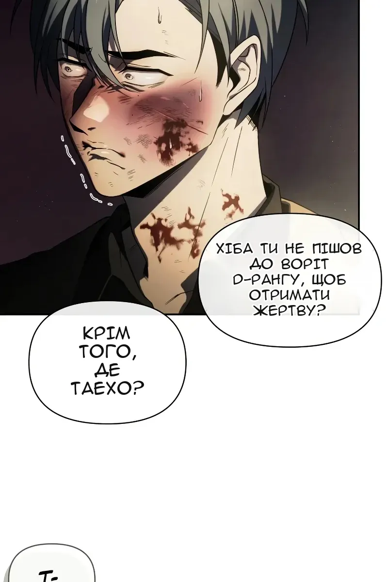 Сторінка 7