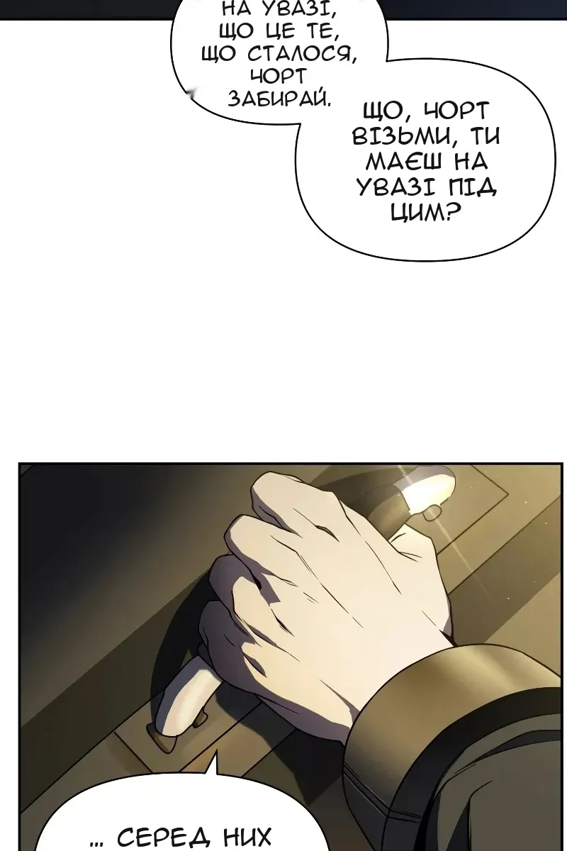 Сторінка 10