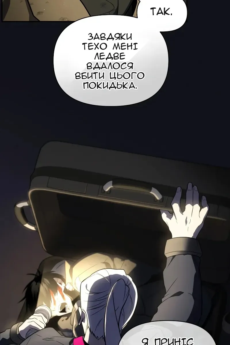 Сторінка 12