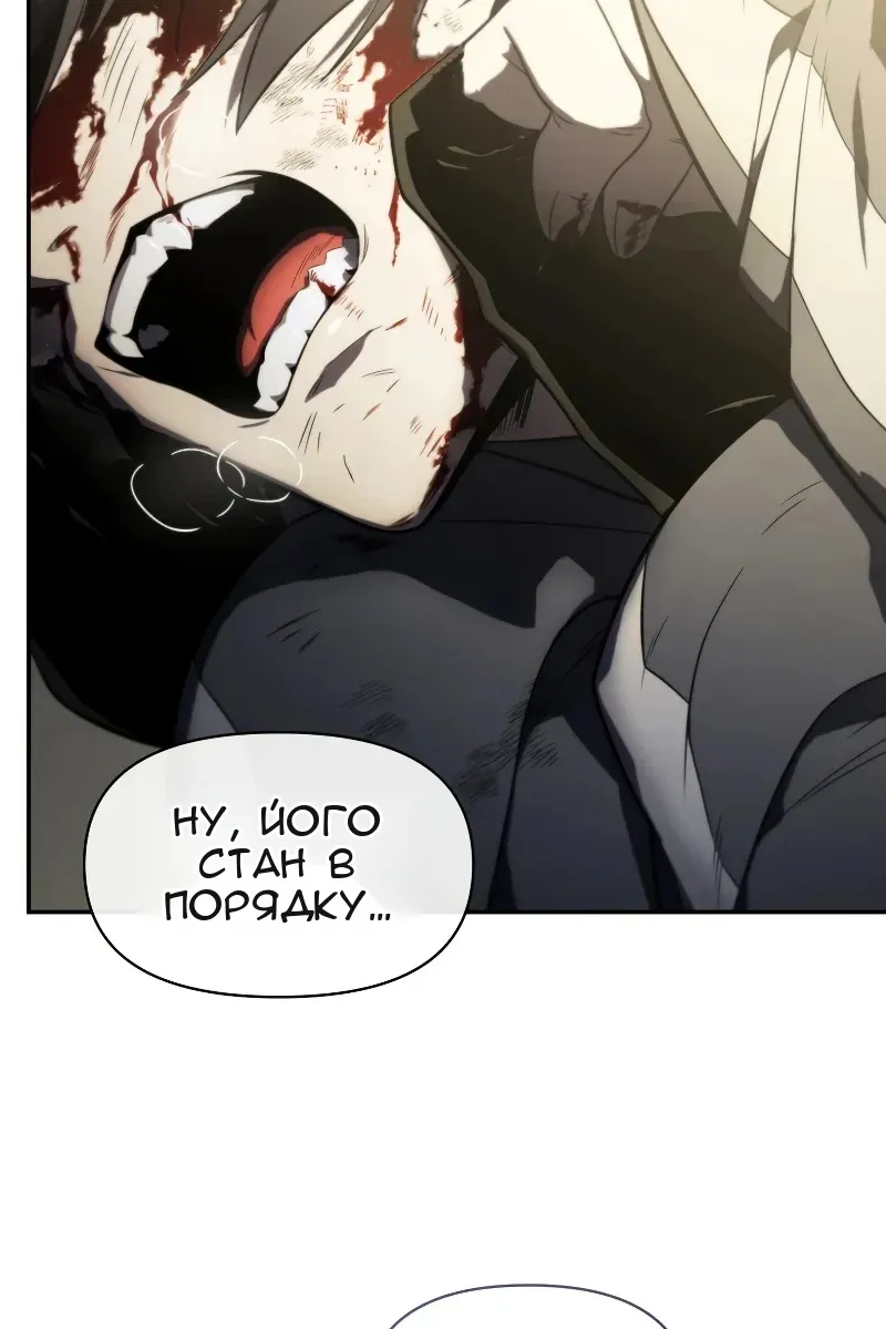 Сторінка 14