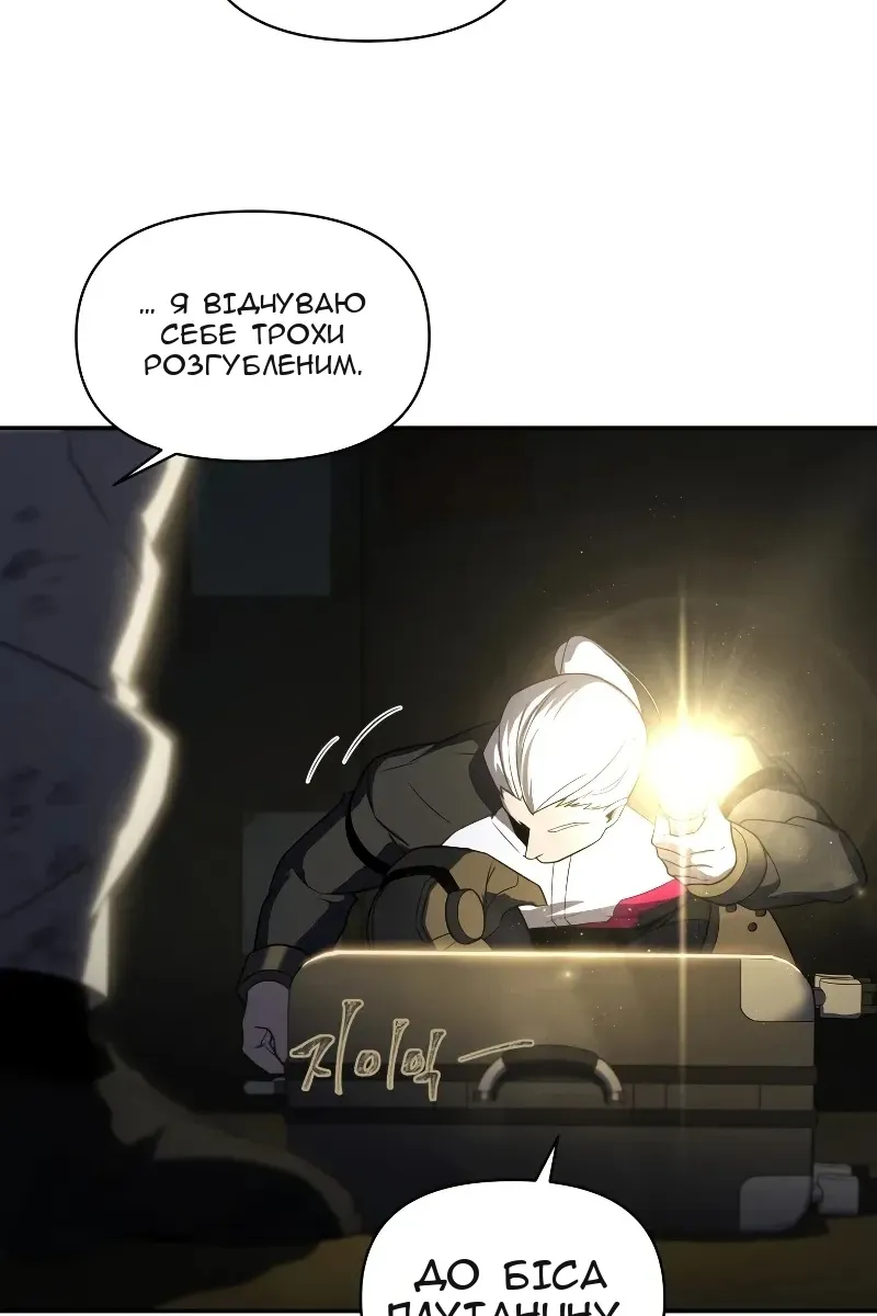 Сторінка 16