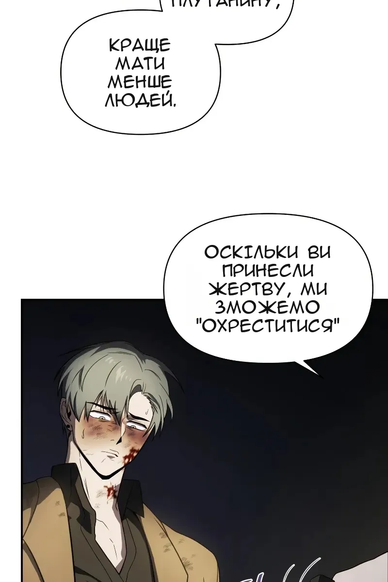 Сторінка 17
