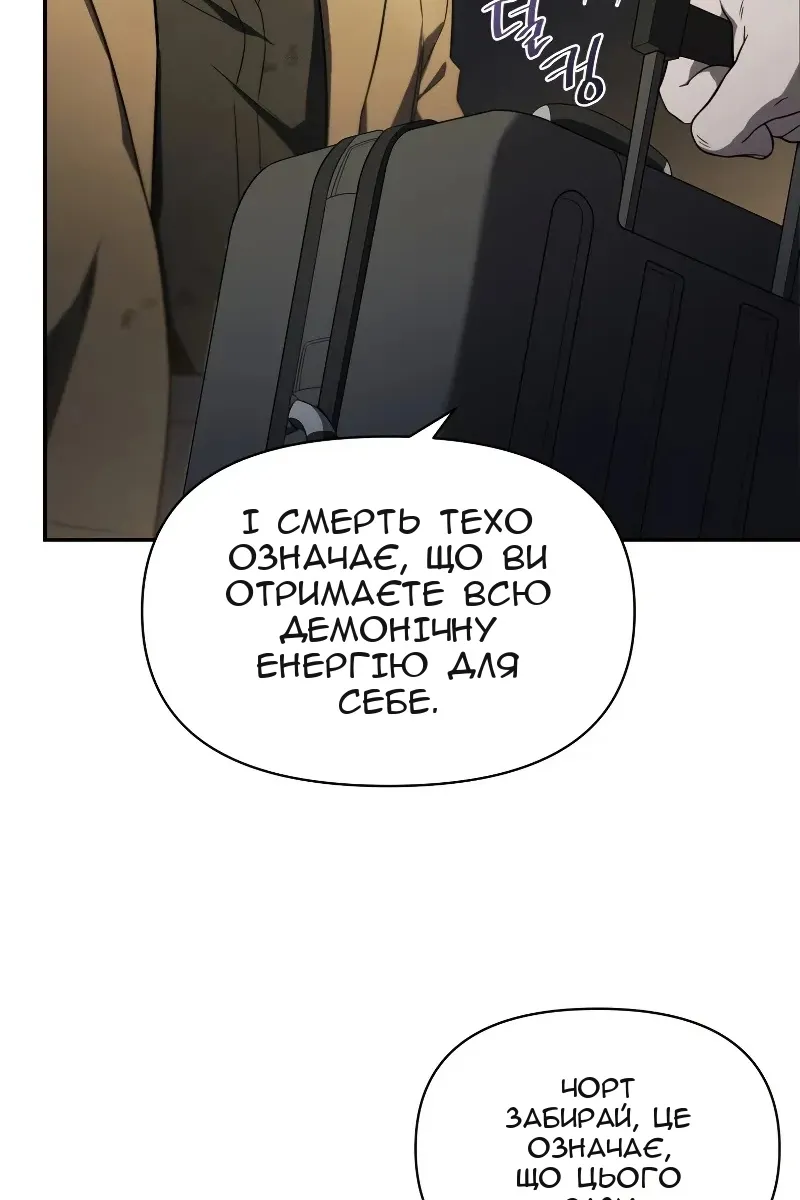 Сторінка 18