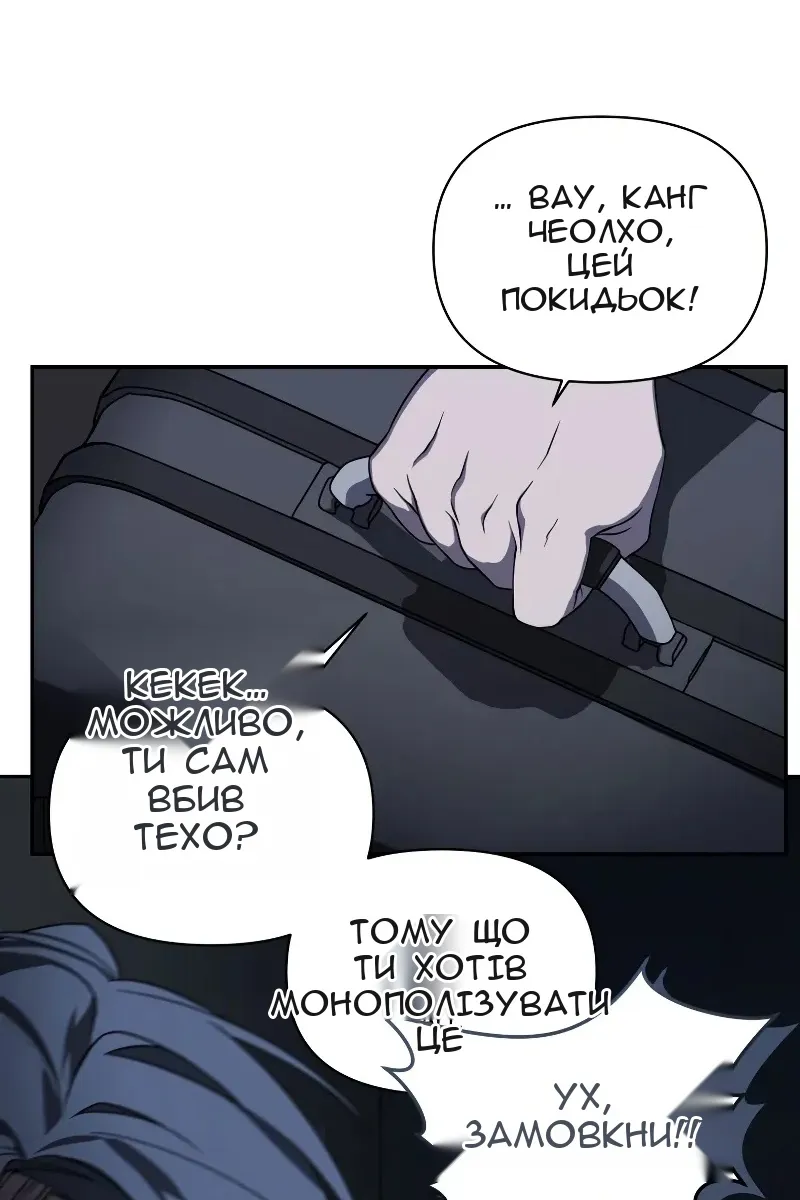 Сторінка 20