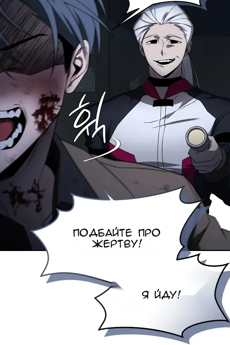 Сторінка 21