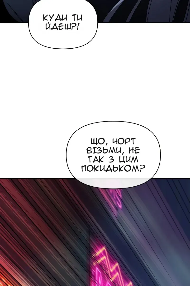 Сторінка 23