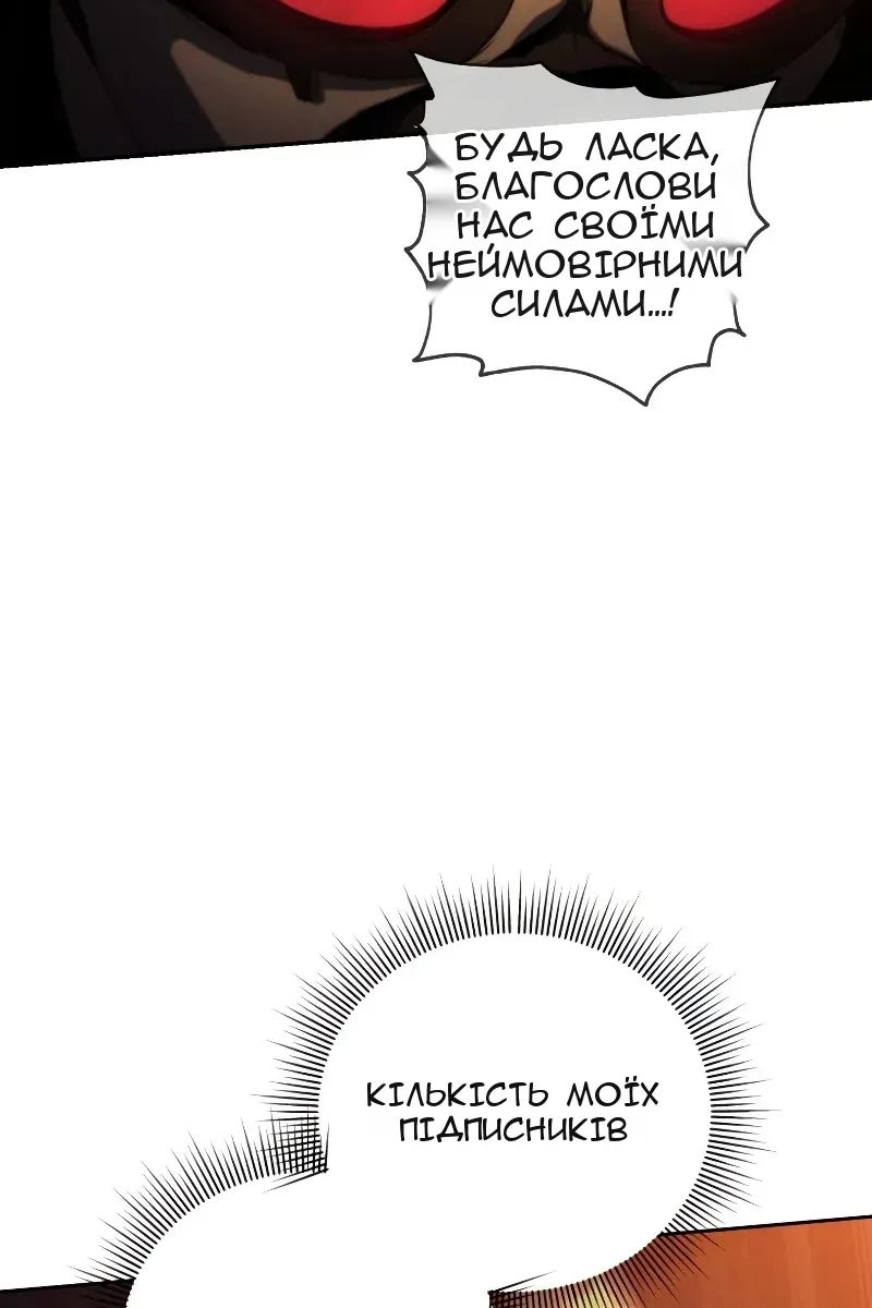 Сторінка 41