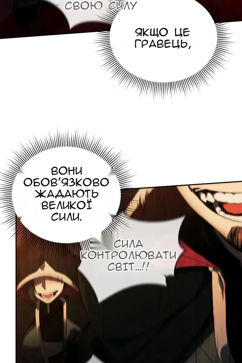 Сторінка 43