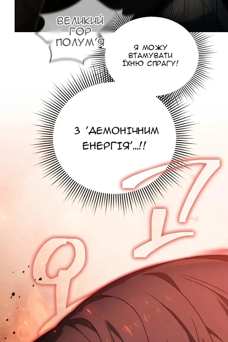 Сторінка 44