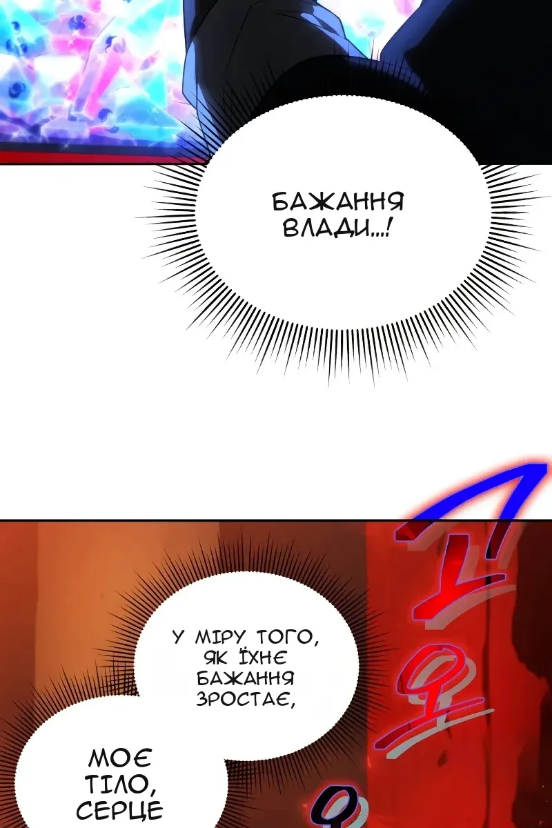 Сторінка 49