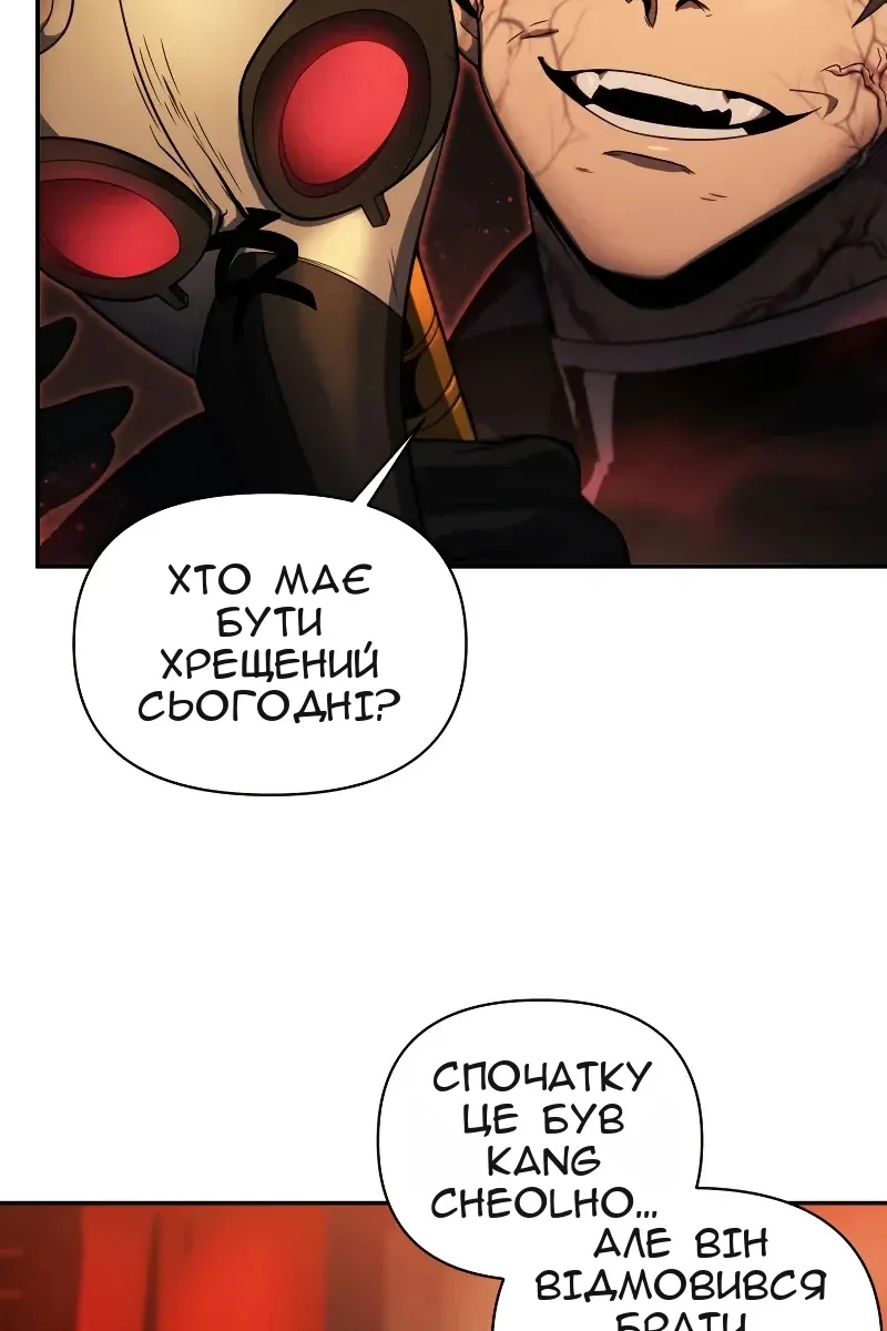 Сторінка 53