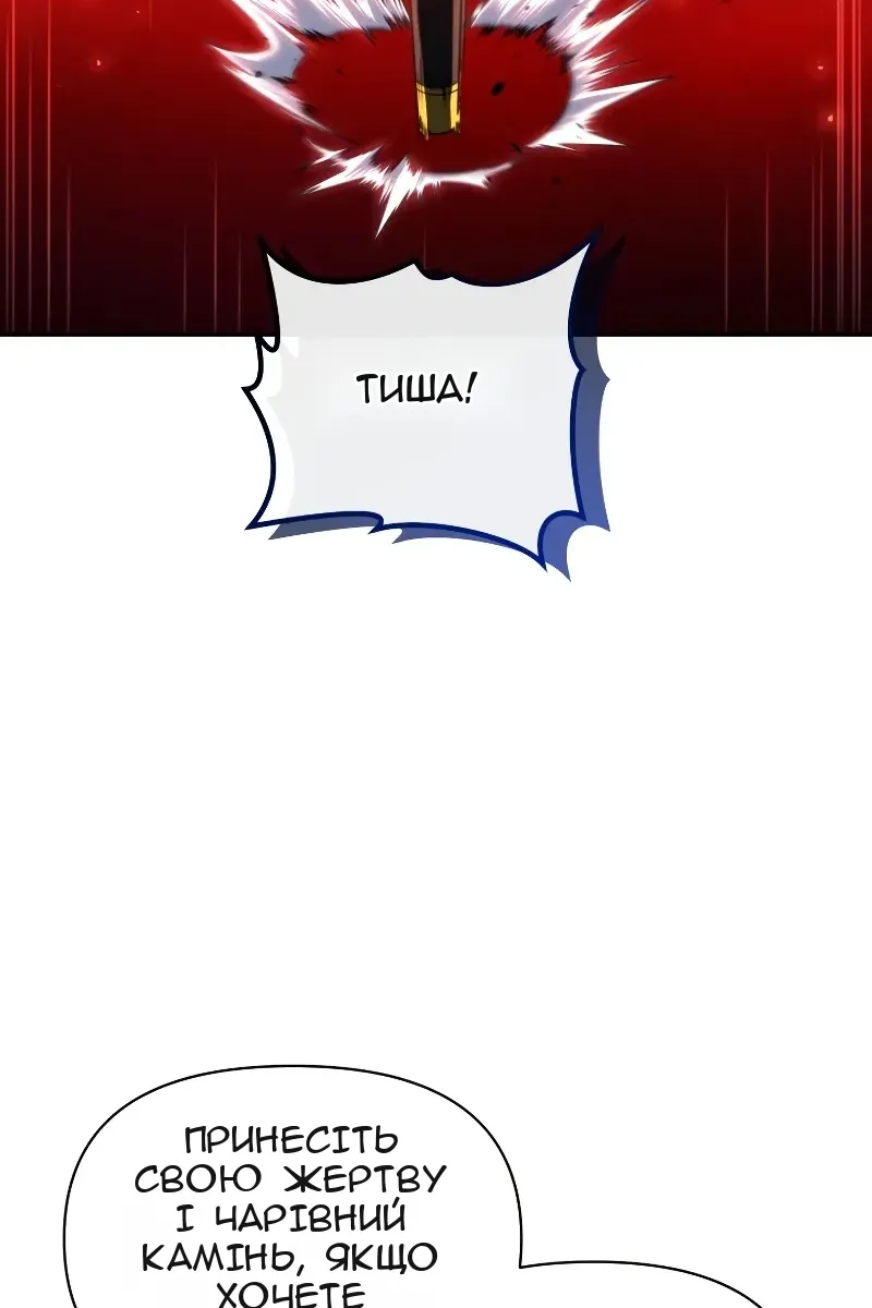Сторінка 56