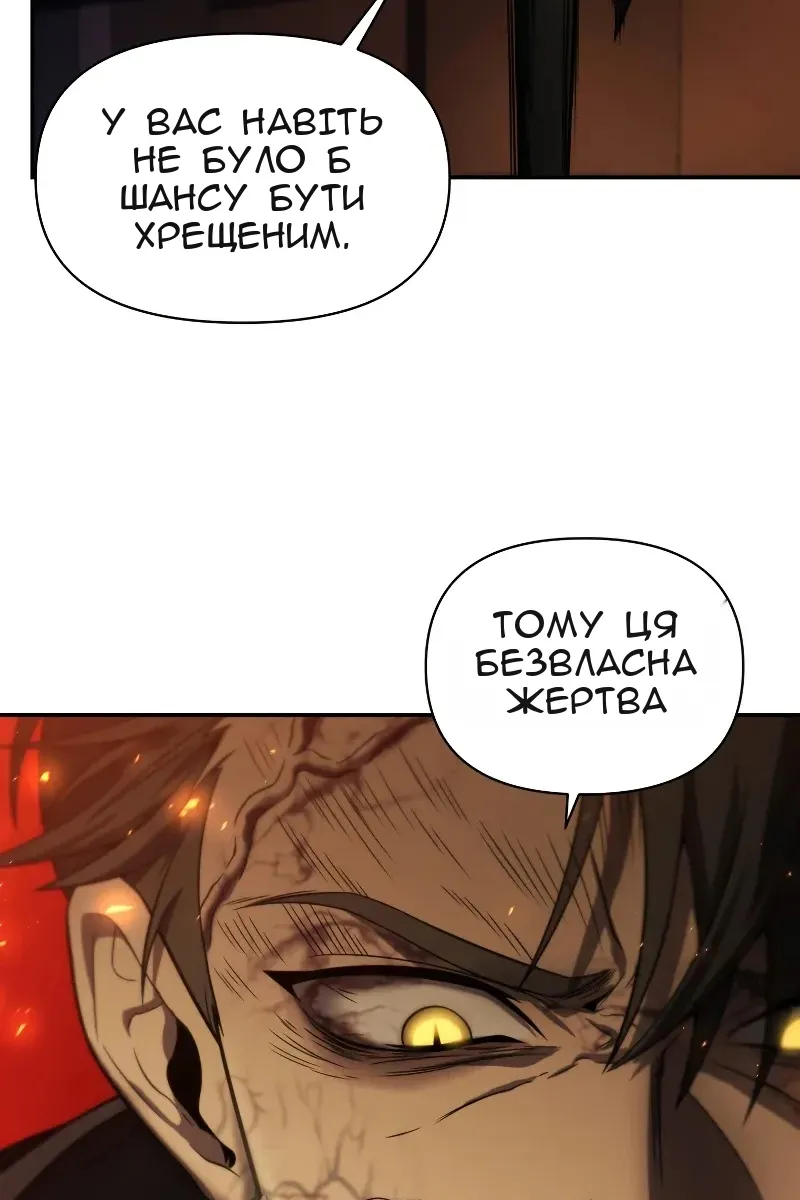 Сторінка 60