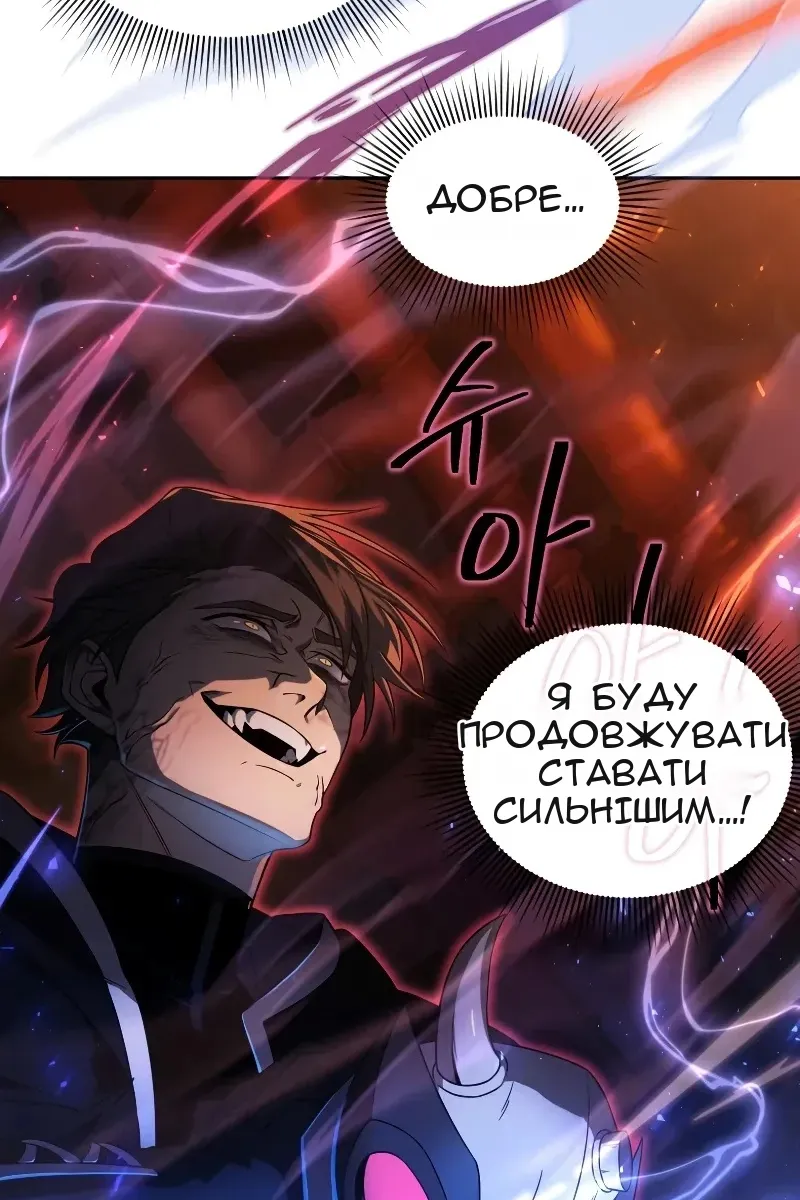 Сторінка 67