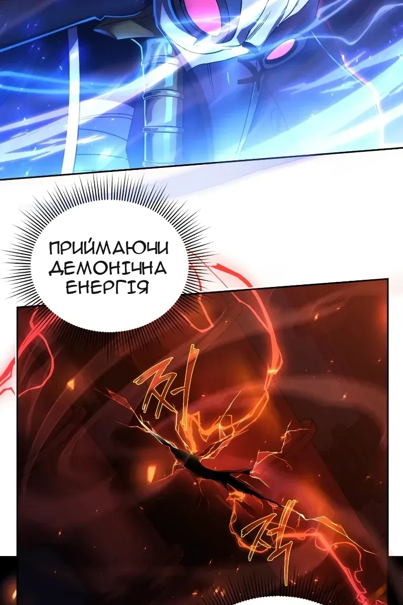 Сторінка 68