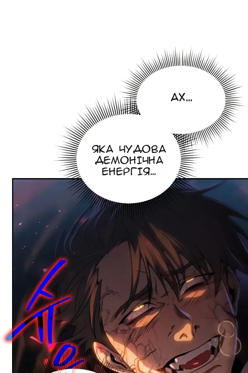 Сторінка 71