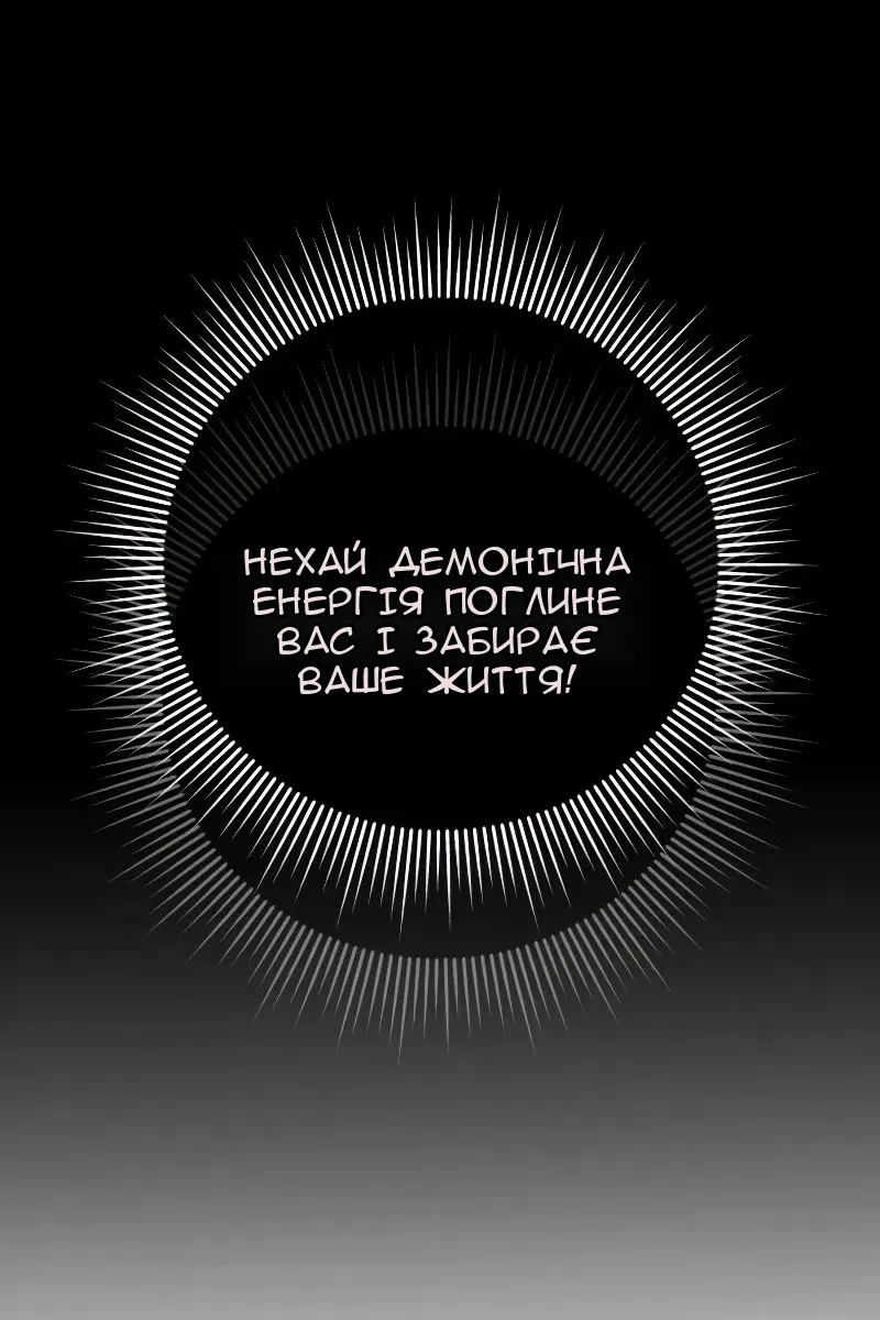 Сторінка 77