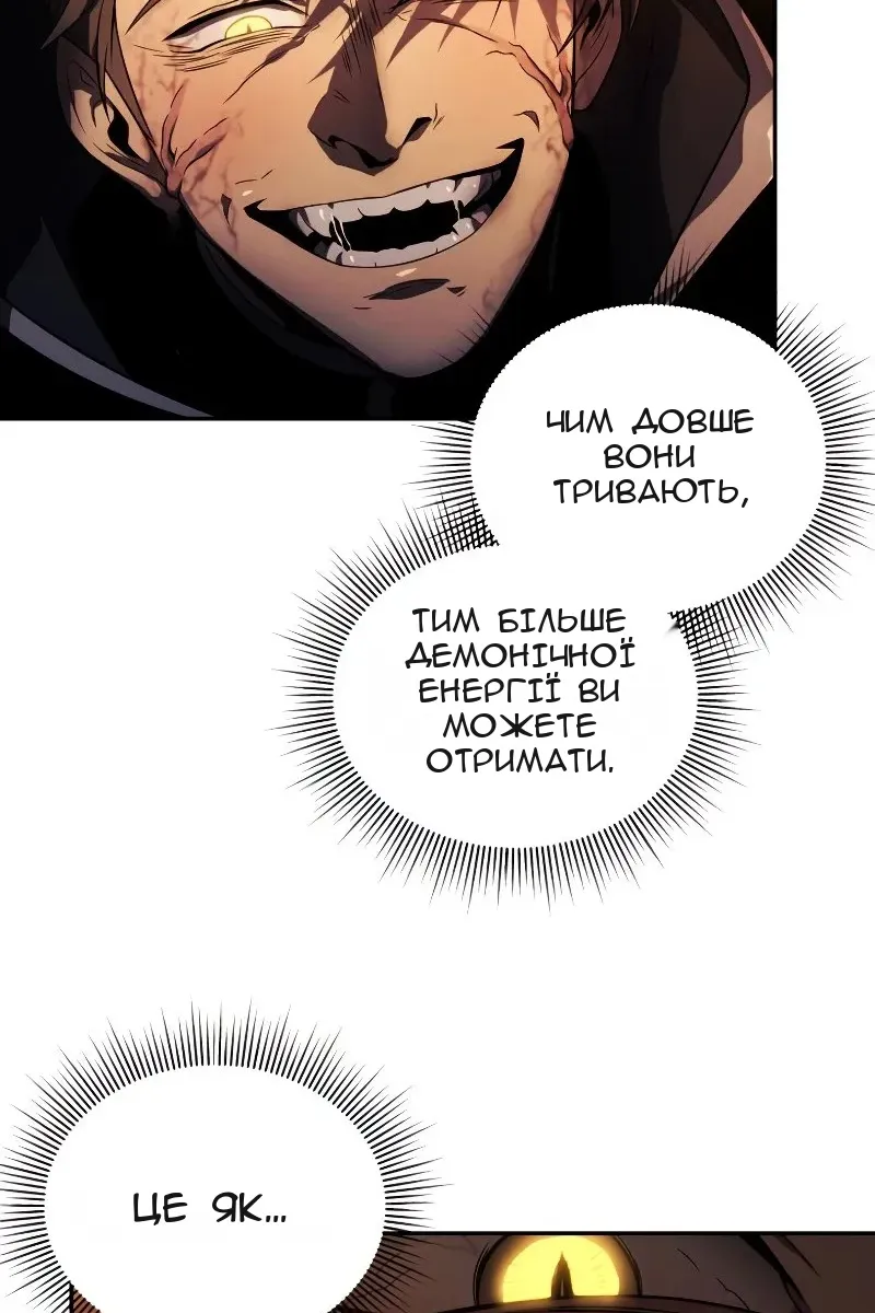 Сторінка 80