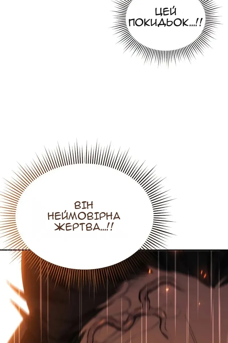 Сторінка 83