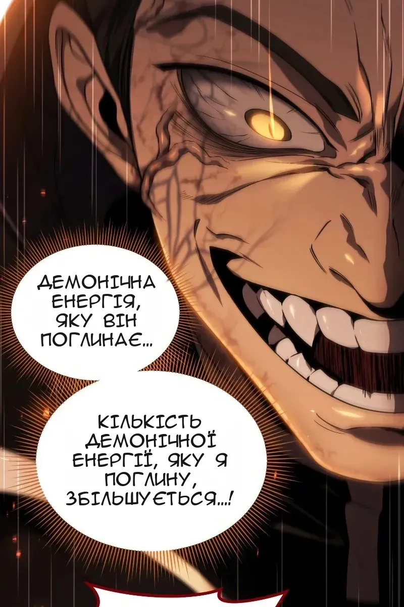 Сторінка 84