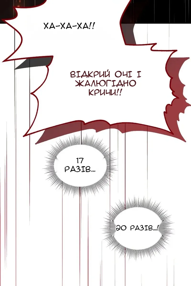Сторінка 85