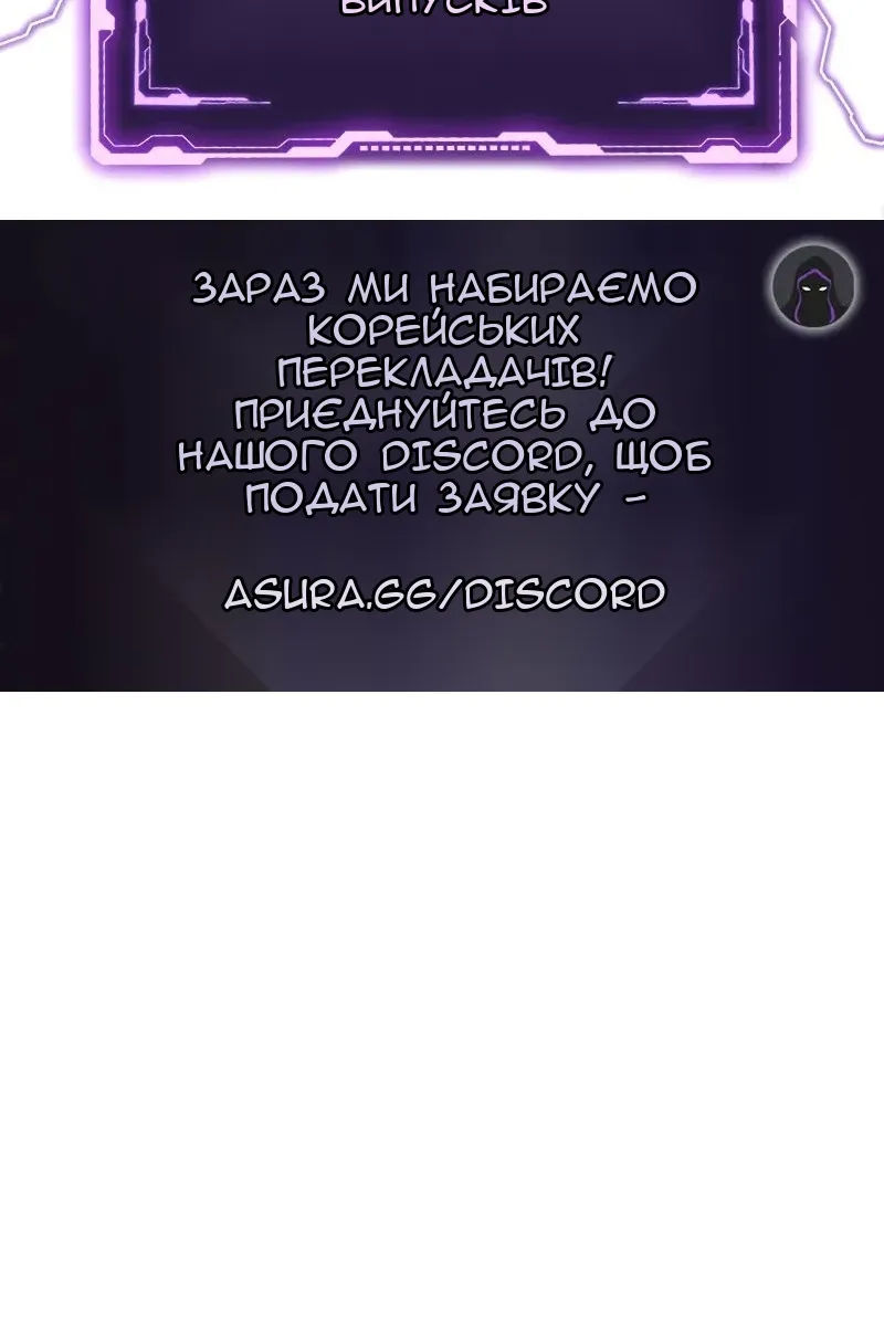 Сторінка 90