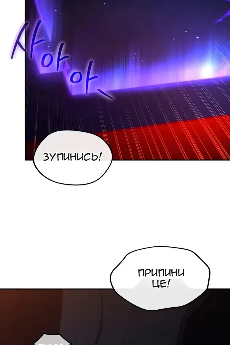 Сторінка 3