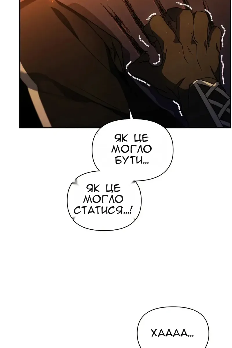 Сторінка 12