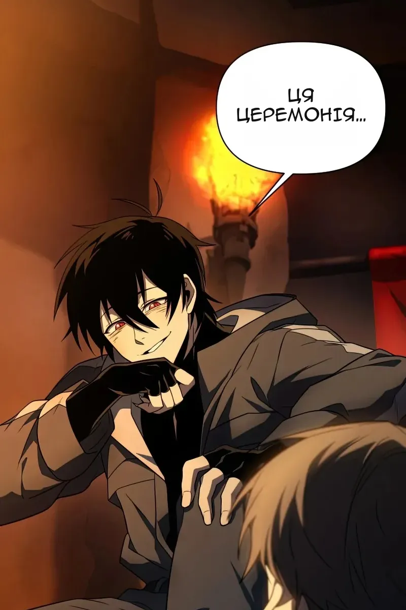 Сторінка 16