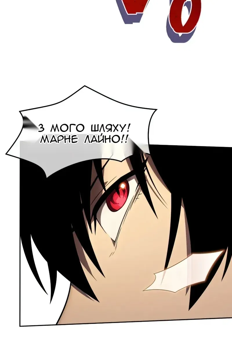 Сторінка 54