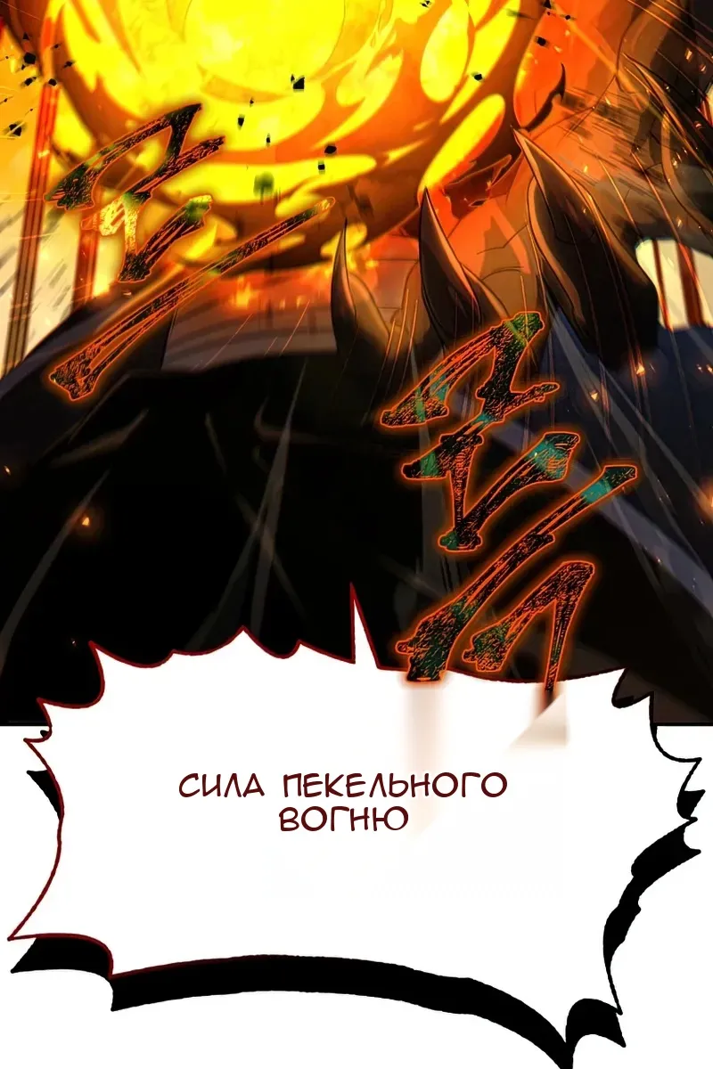 Сторінка 58