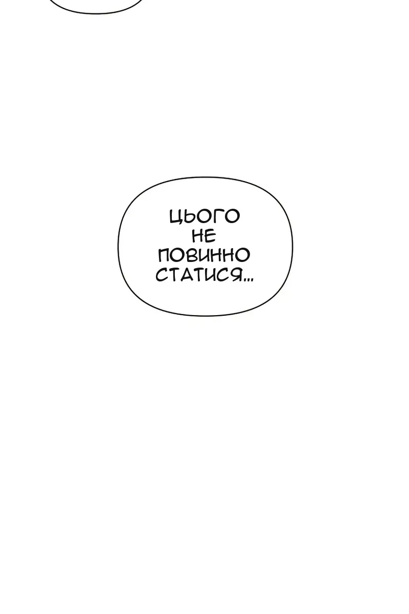 Сторінка 66