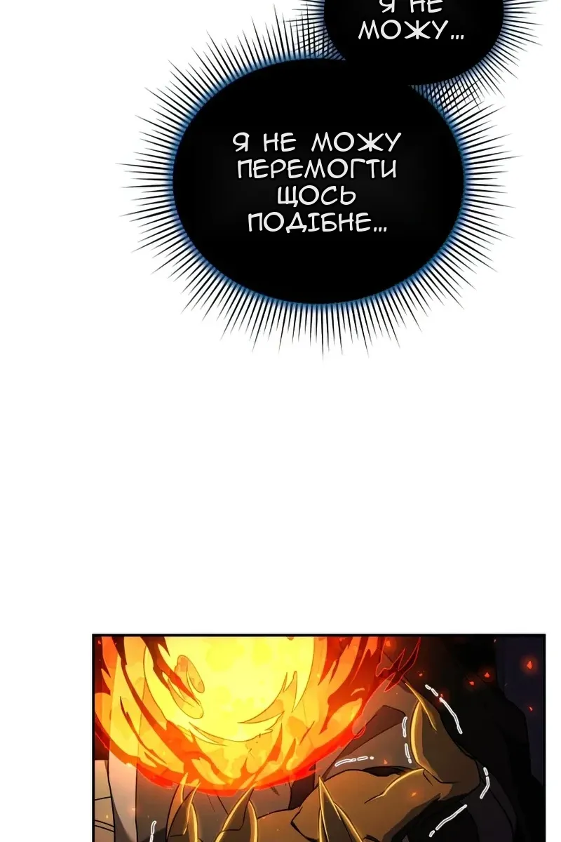 Сторінка 74