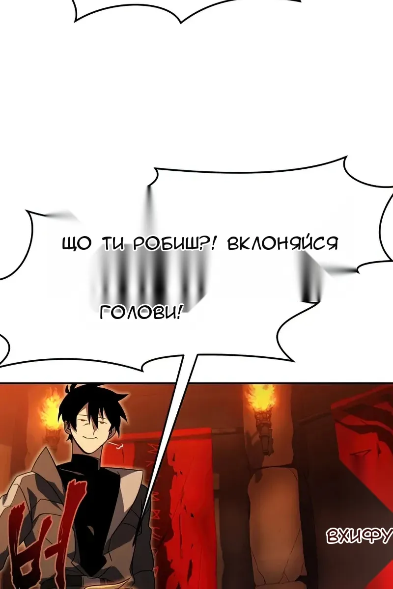 Сторінка 84