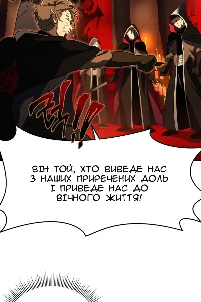 Сторінка 85
