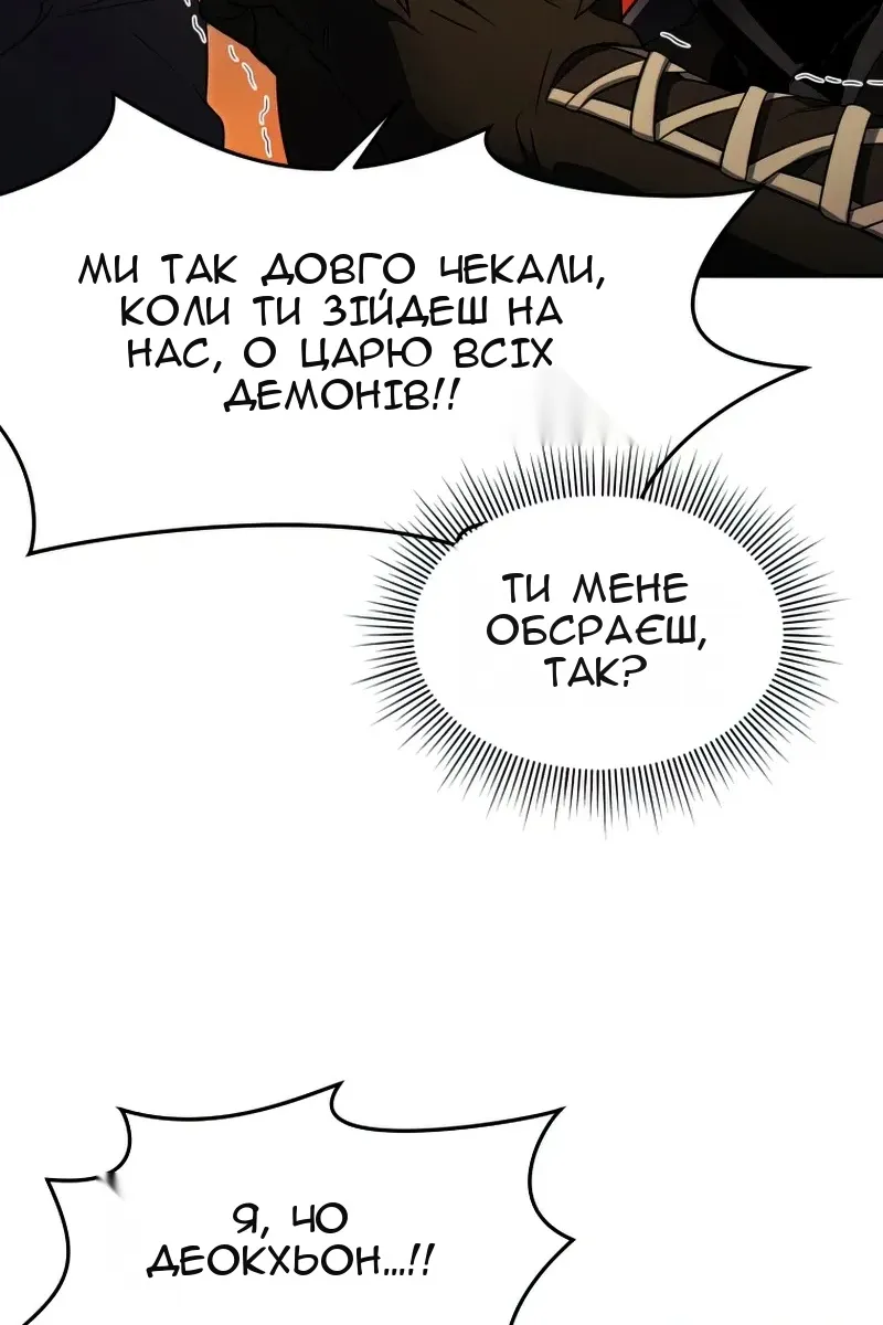 Сторінка 89