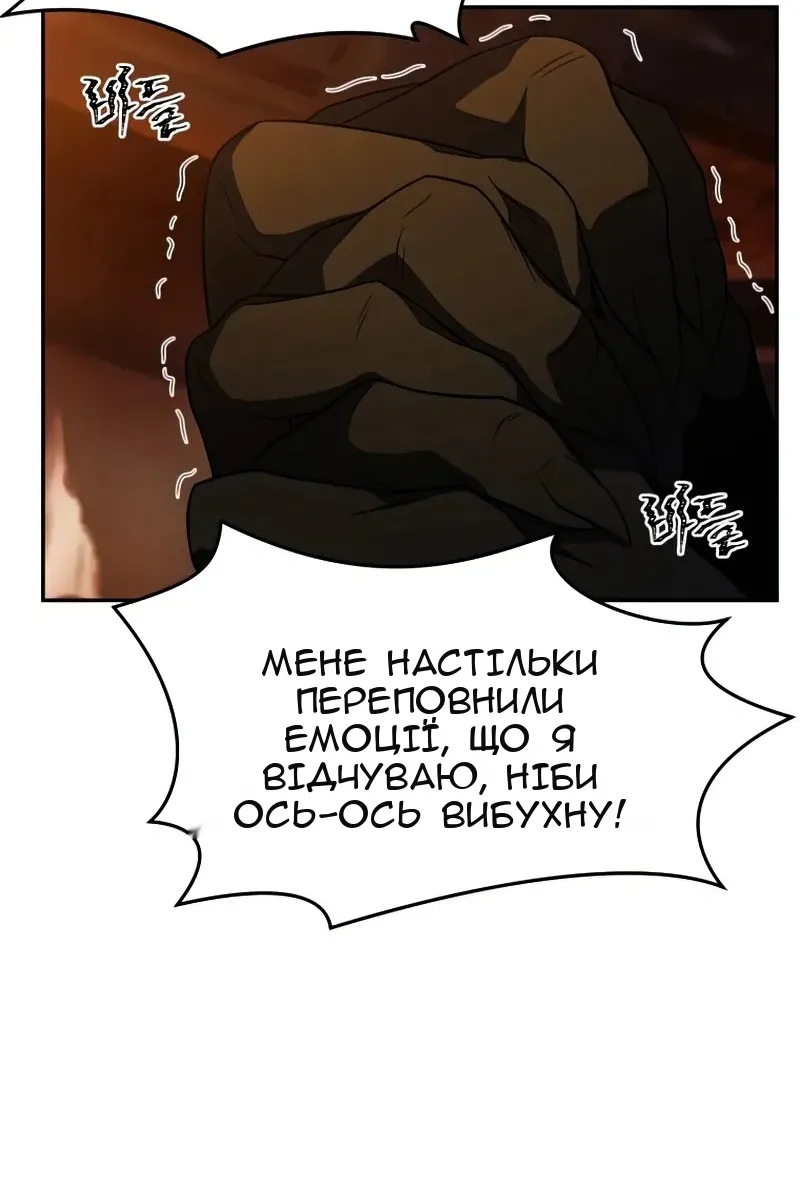 Сторінка 90