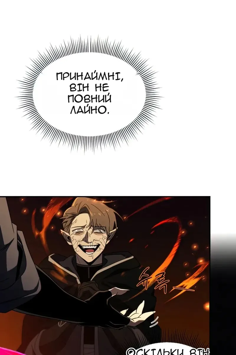 Сторінка 91
